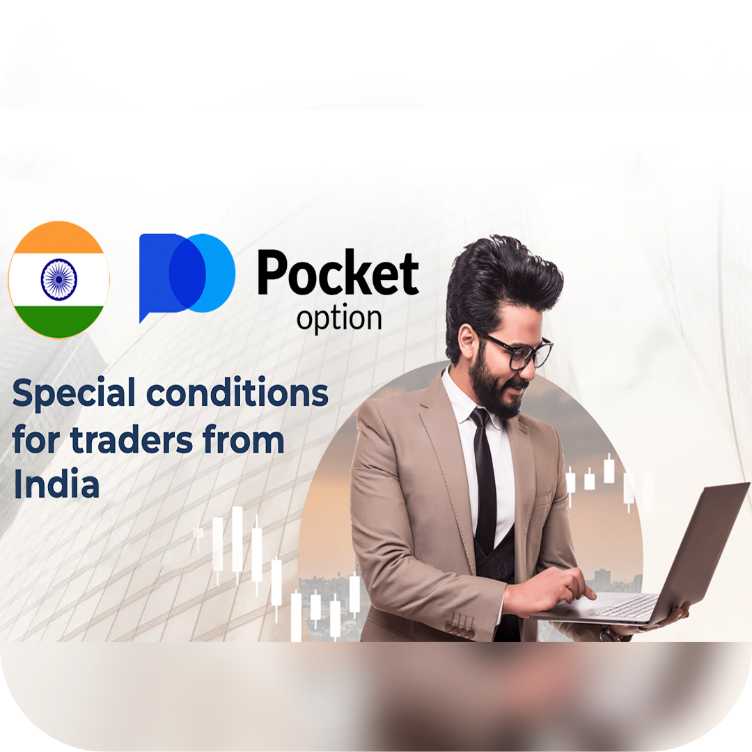 Is Pocket Option Legit 2