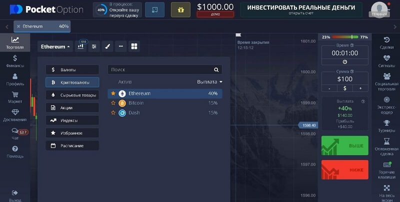Pocket Option About us Discover Our Vision and Commitment Pocket Option About us Discover Our Vision and Commitment