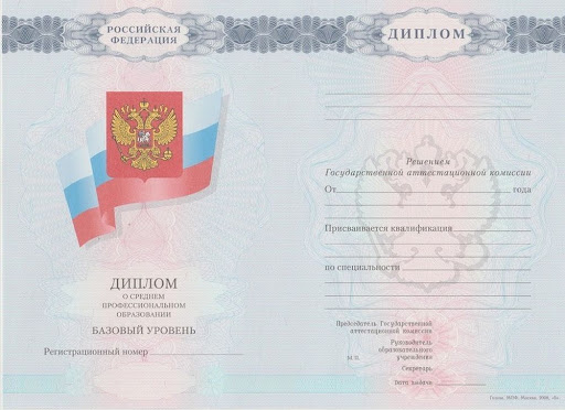 Купить диплом в Ужгороде - Ваш шаг к успешной карьере
